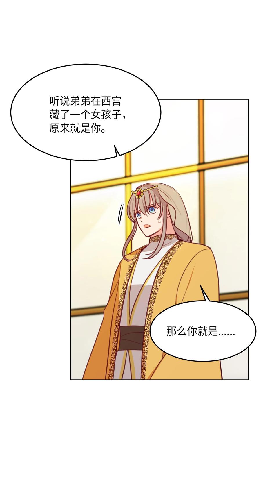 第 54 页