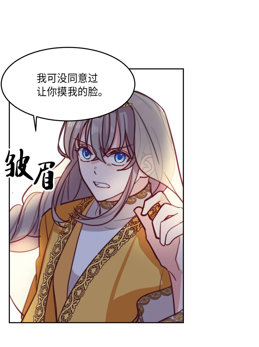 第 59 页
