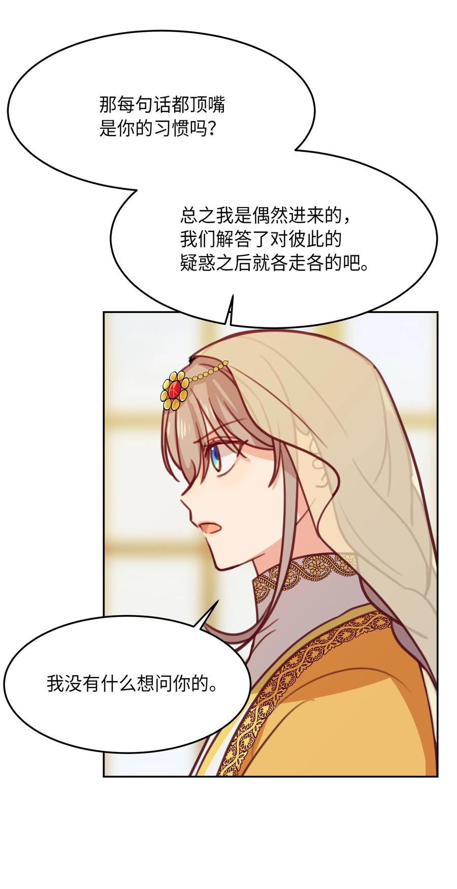 第 62 页