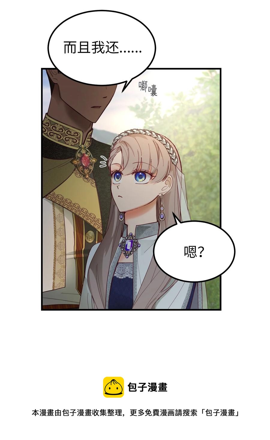 第 45 页