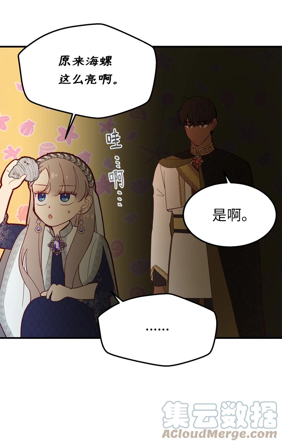 第 52 页