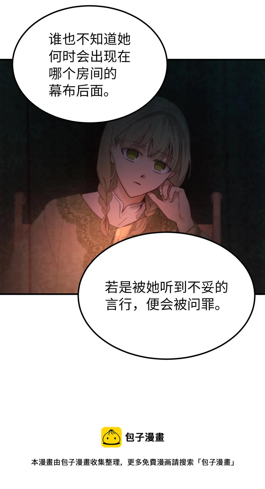 第 65 页