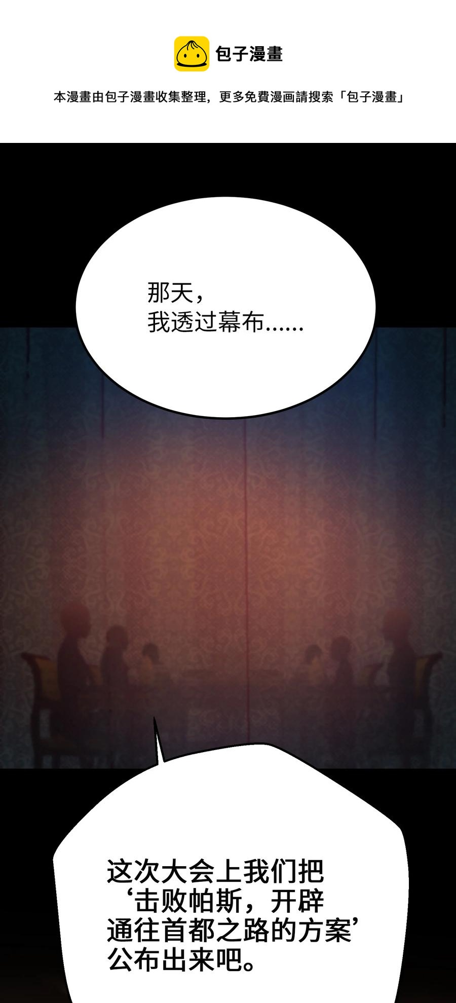 第 69 页