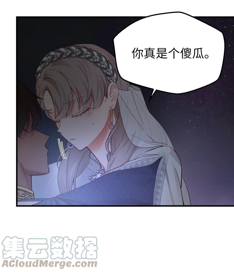 第 58 页