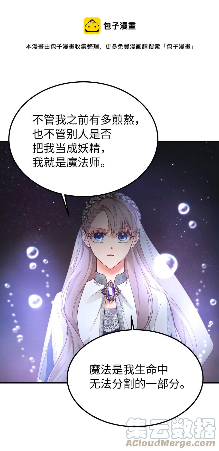 第 61 页