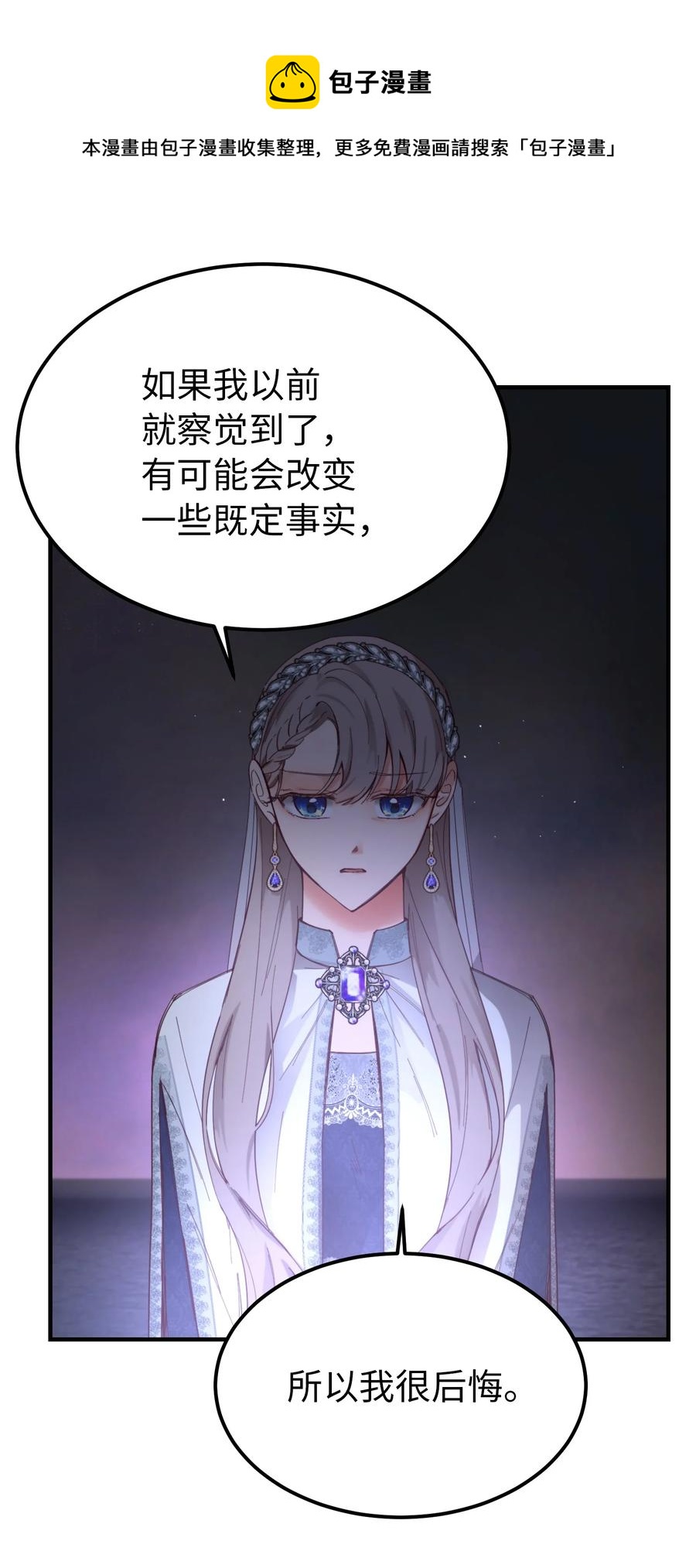 第 65 页
