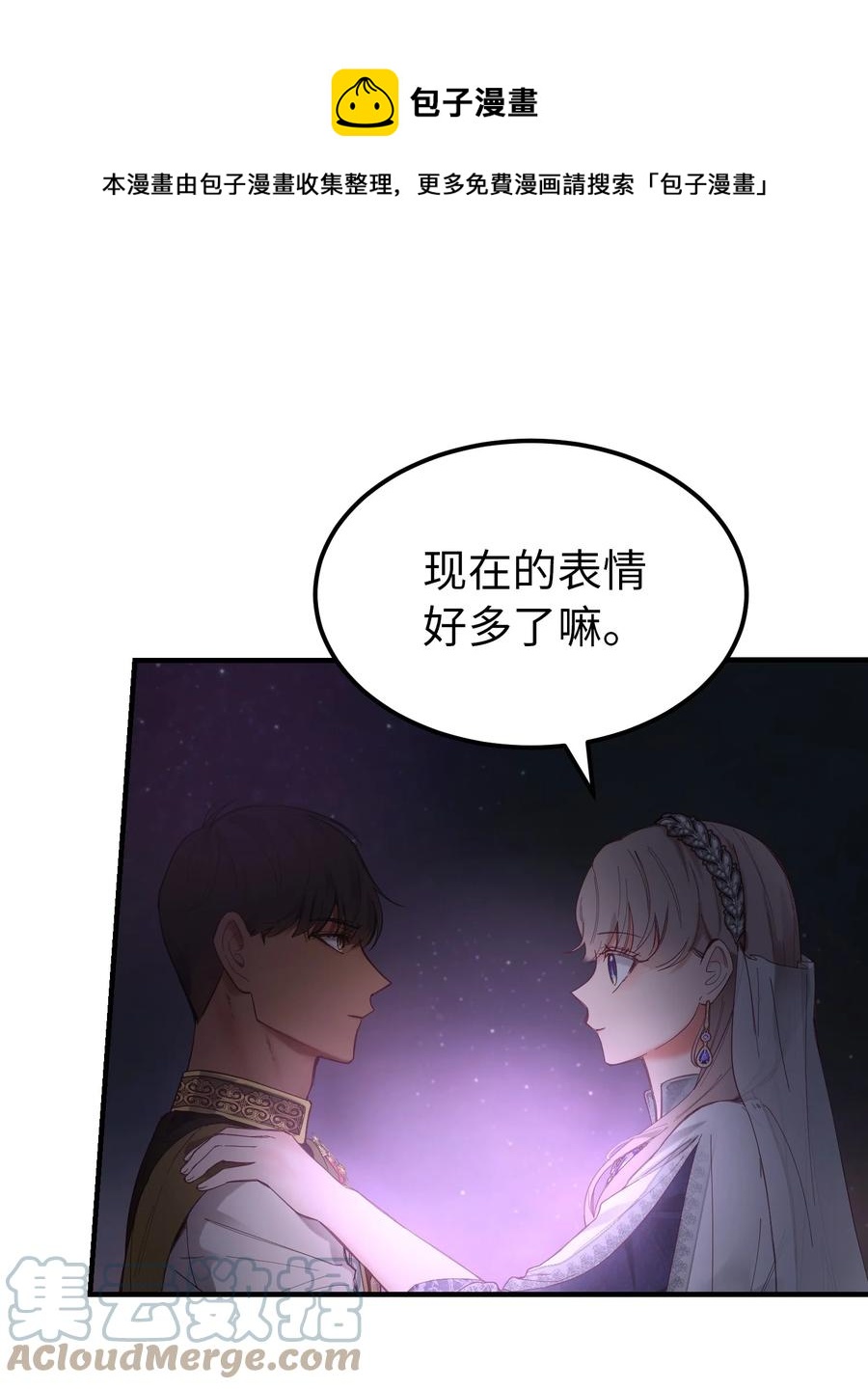 第 73 页