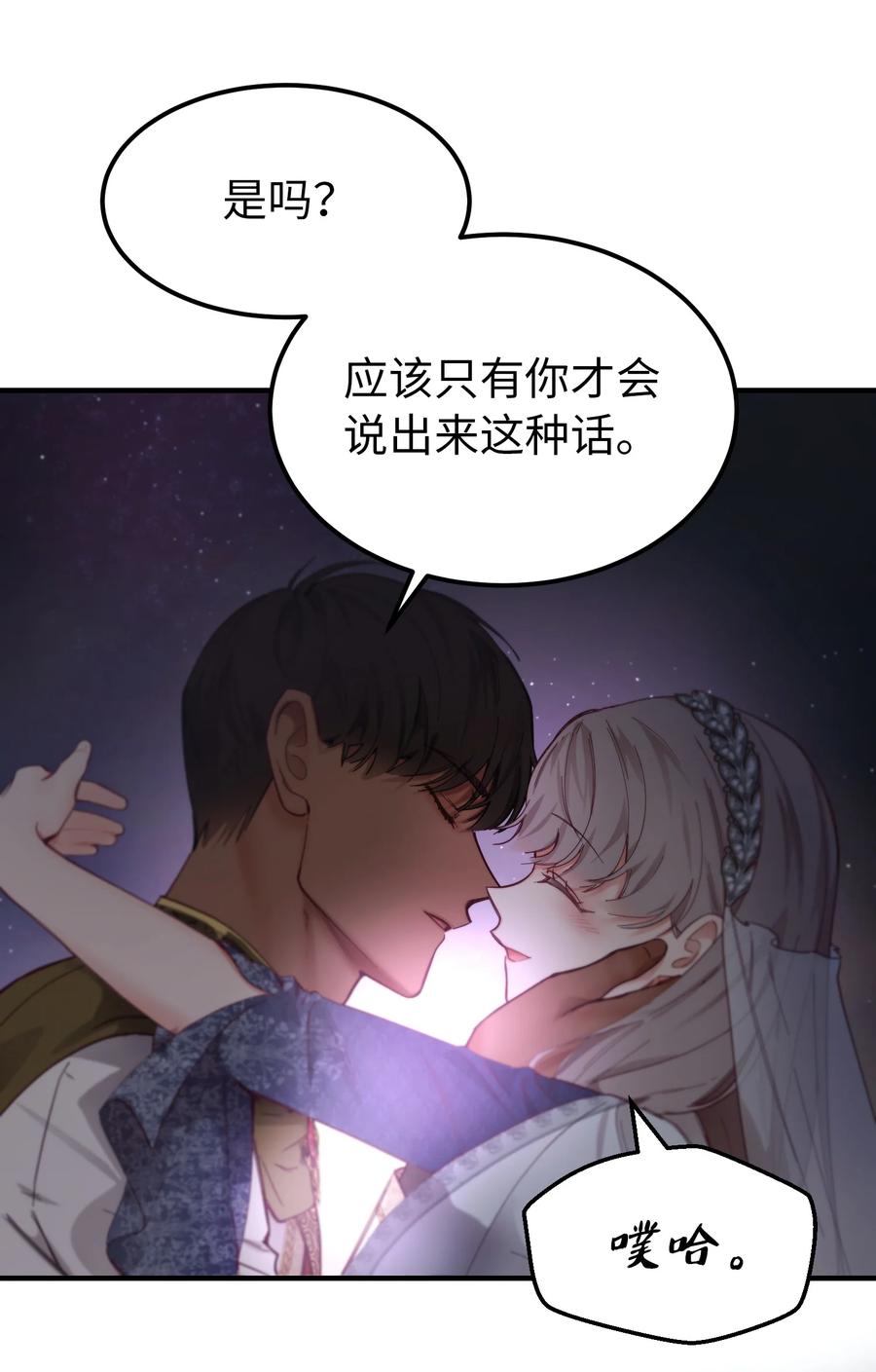 第 75 页