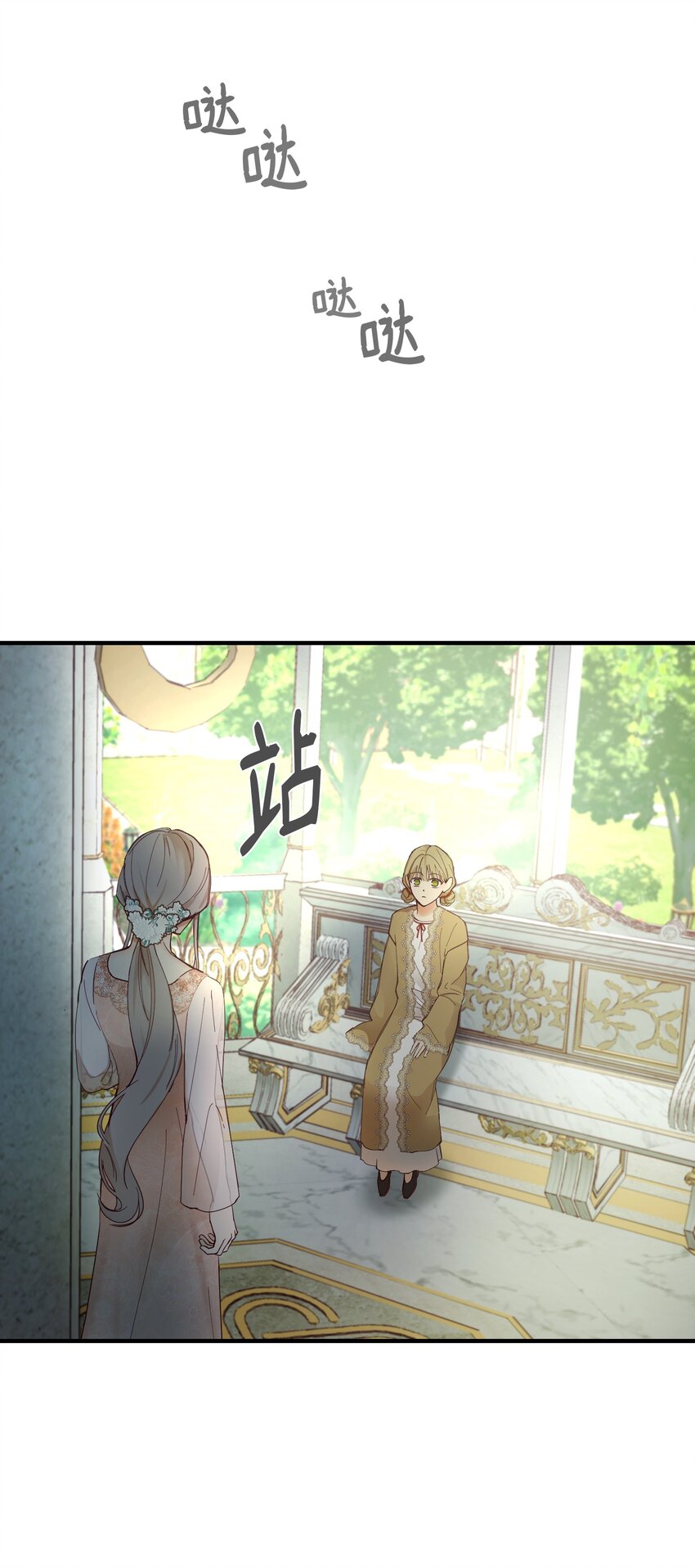 第 48 页