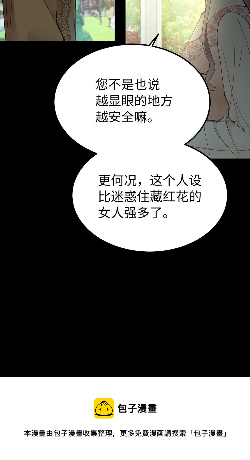 第 61 页