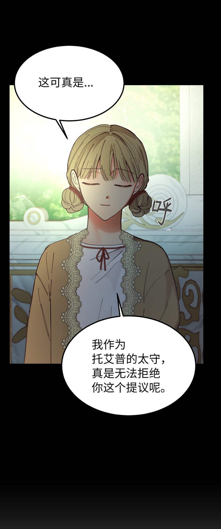 第 63 页