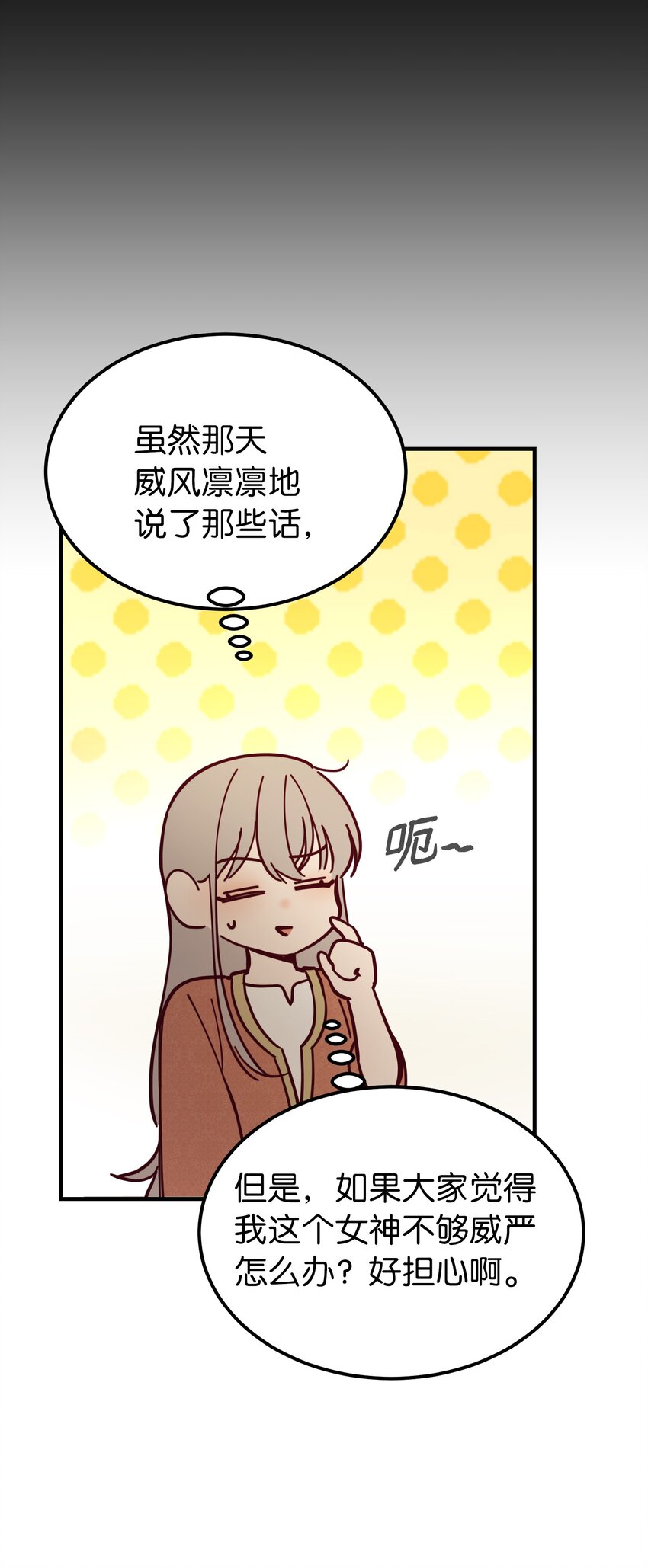 第 64 页