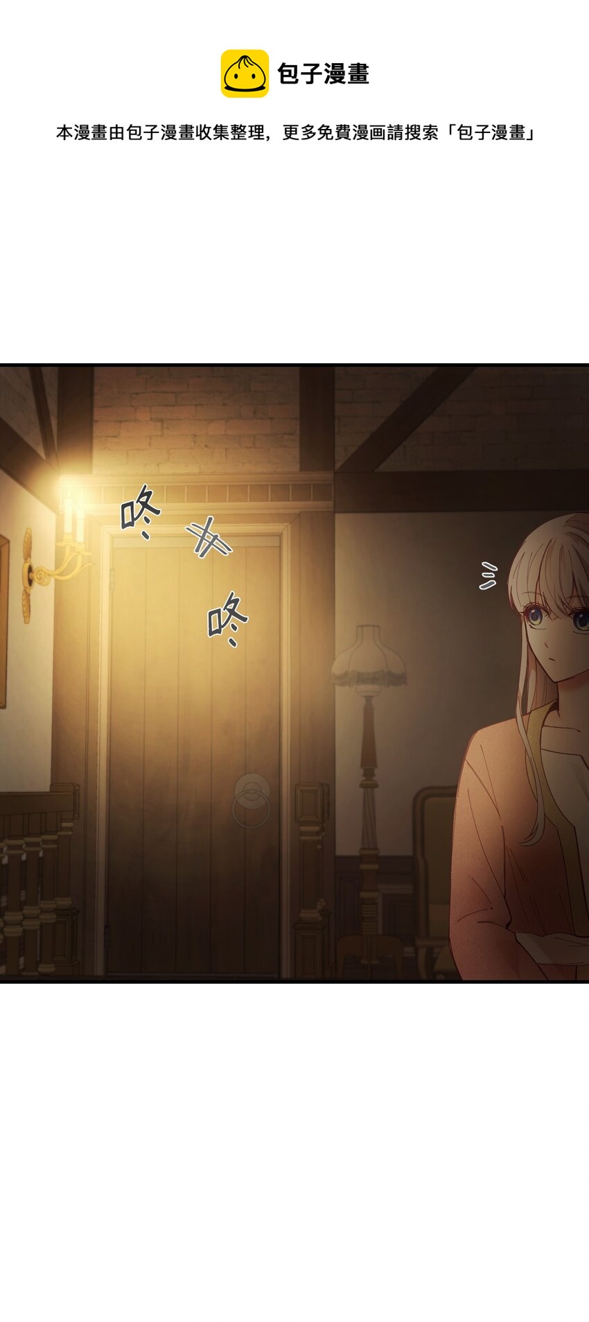 第 65 页