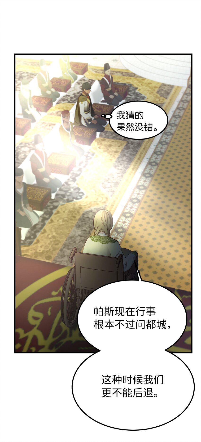 第 40 页
