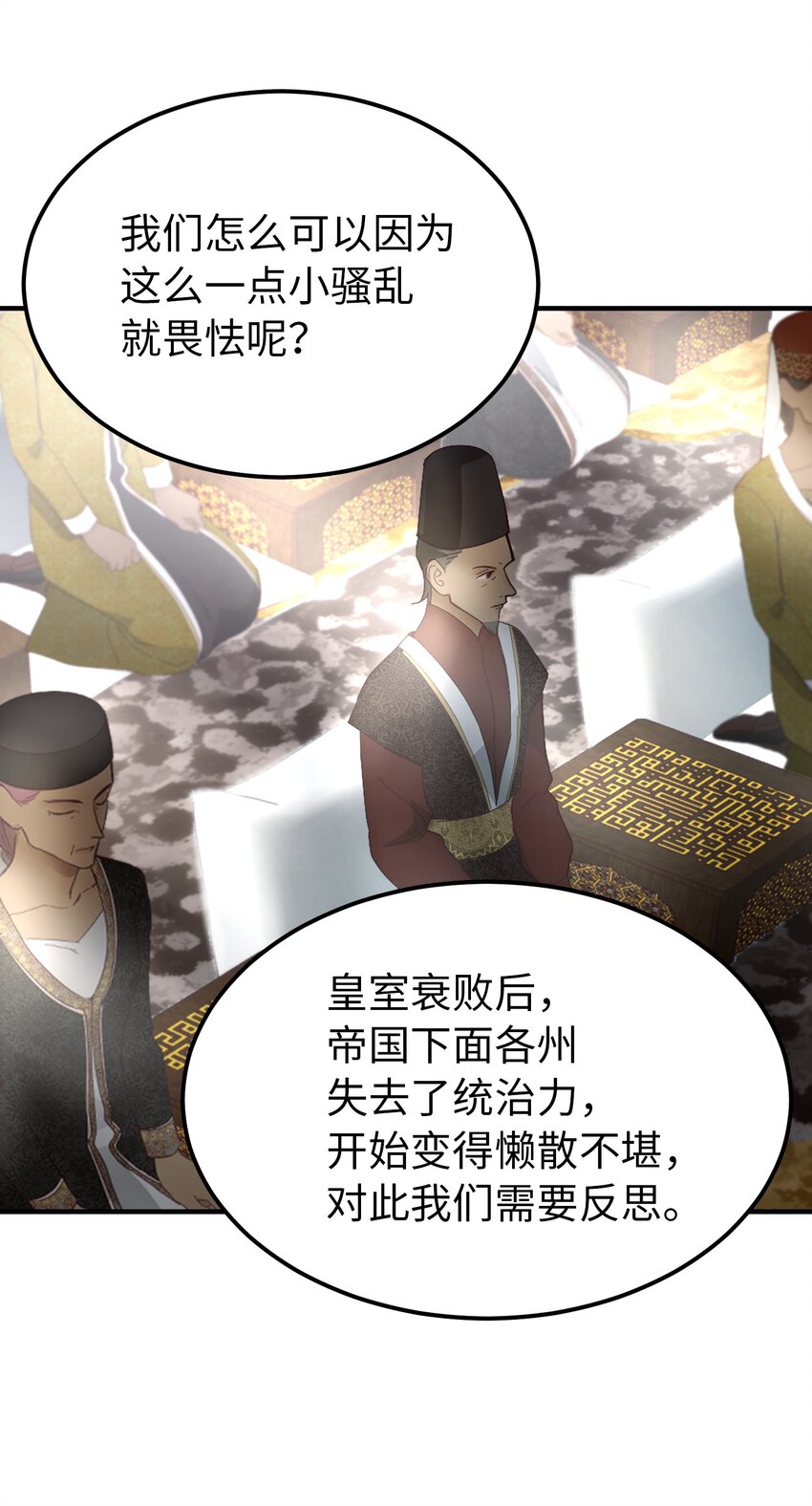 第 42 页
