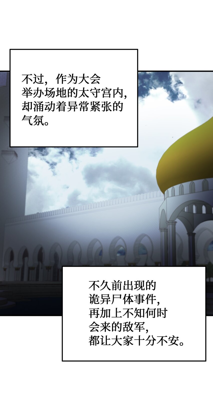第 46 页