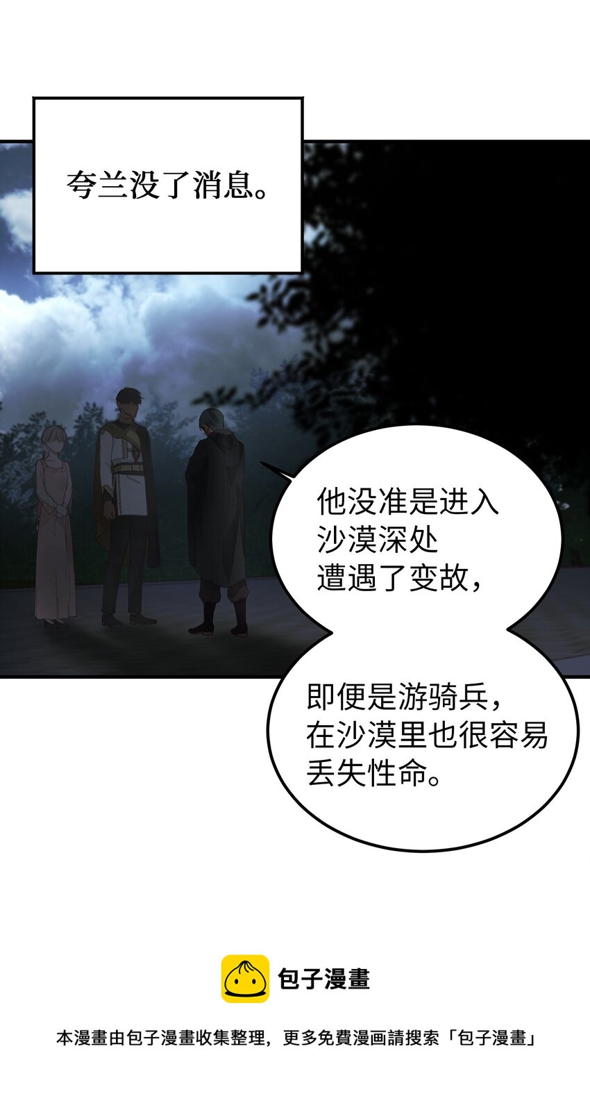 第 49 页