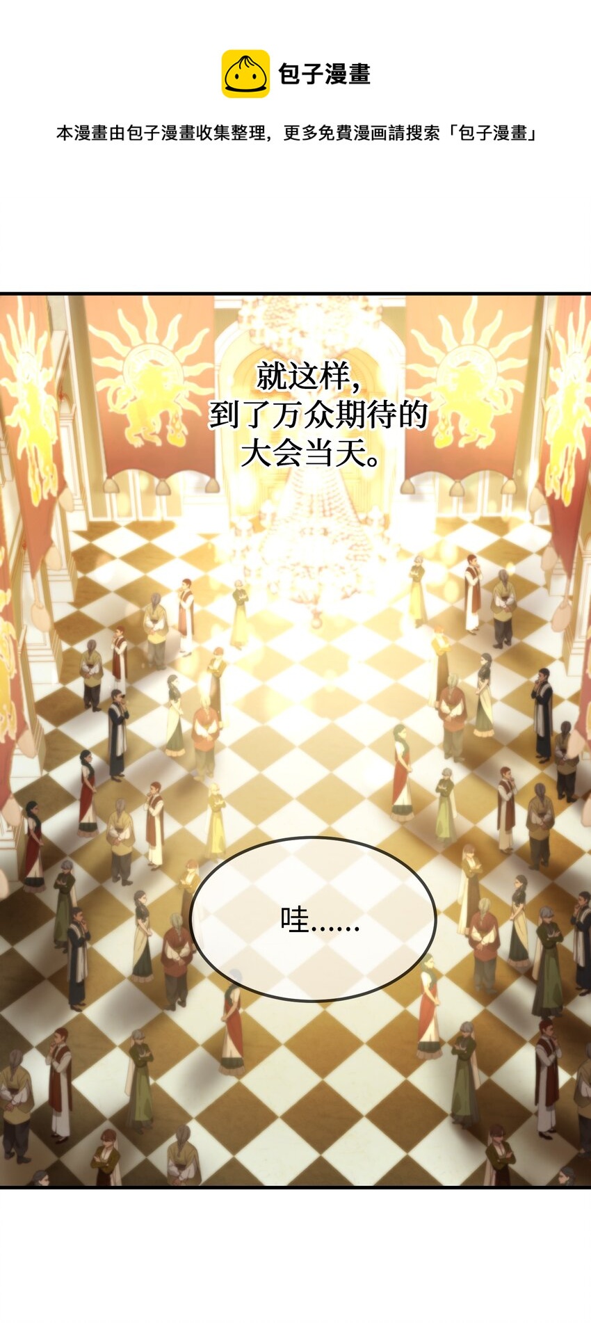 第 53 页