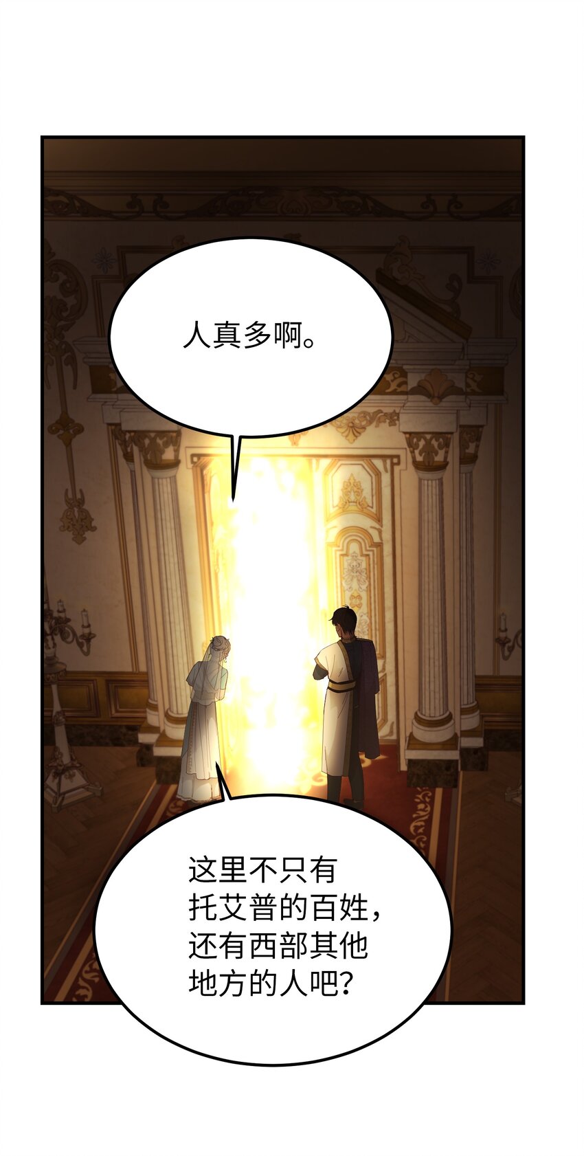 第 54 页