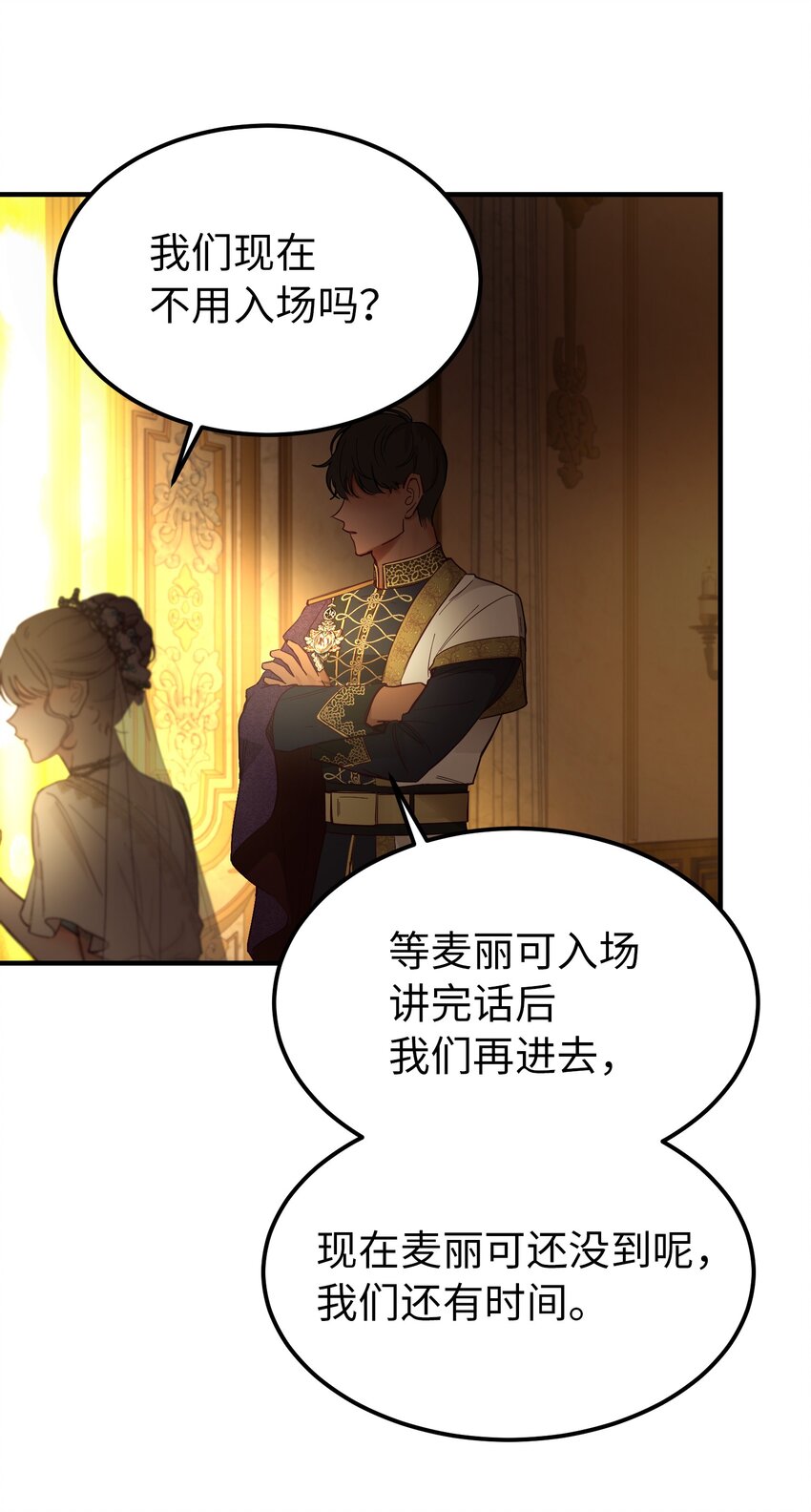 第 55 页