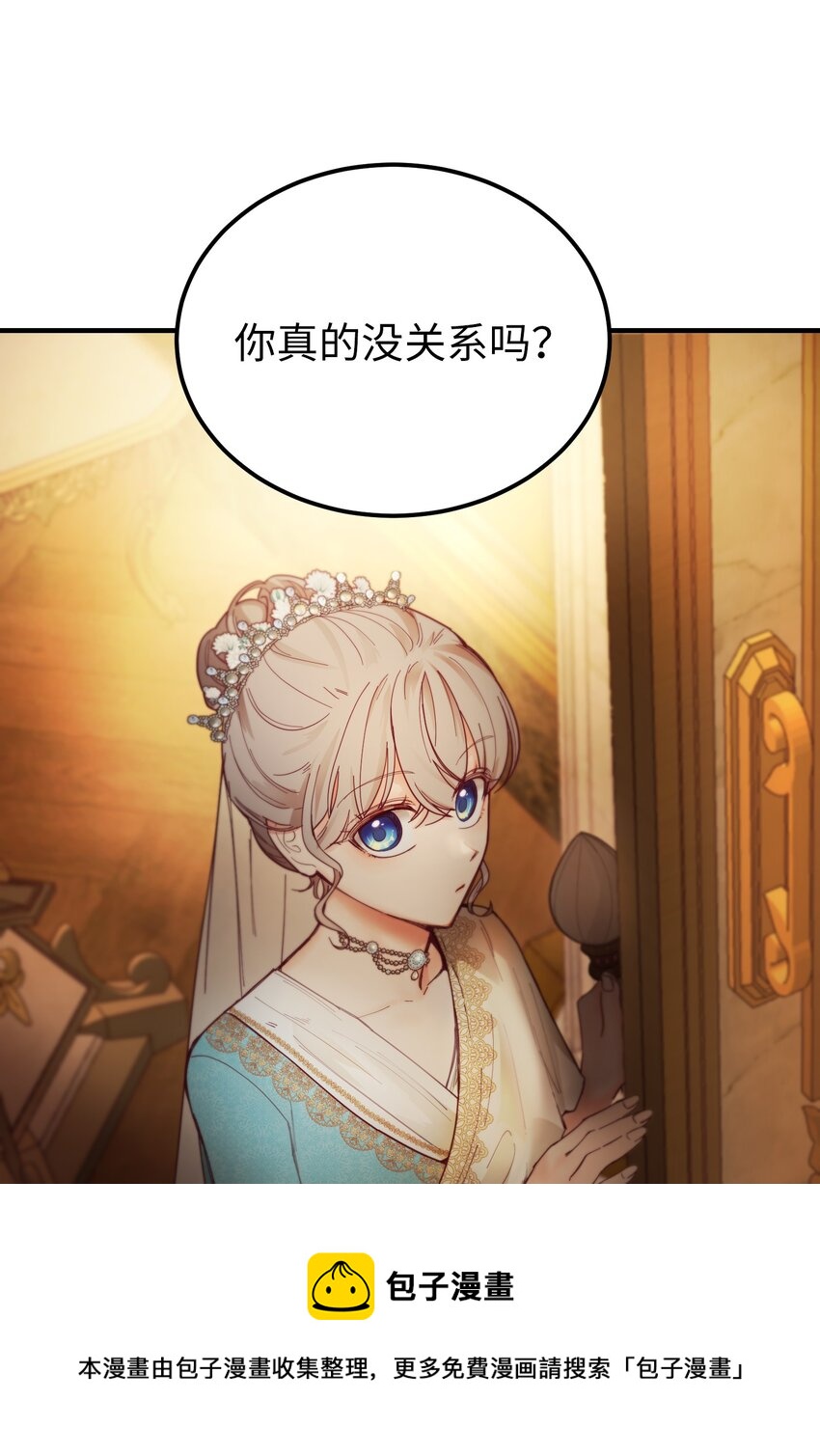第 57 页