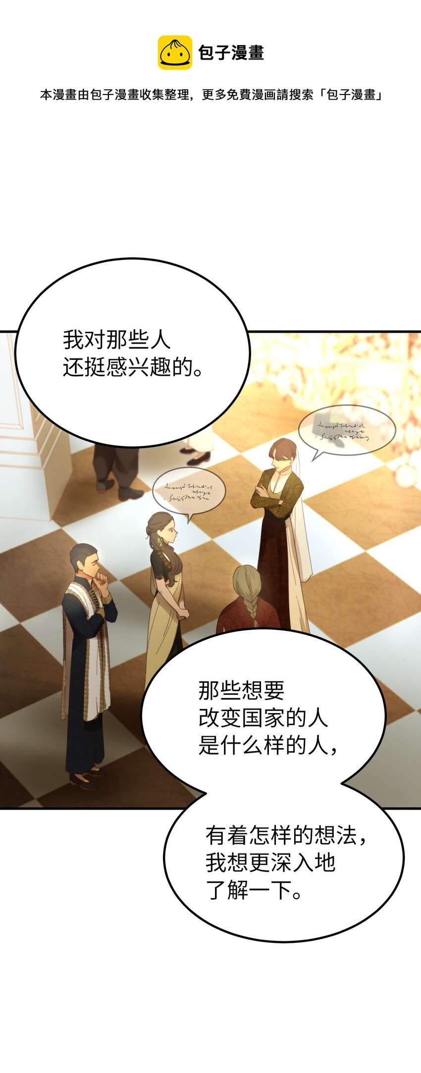 第 61 页