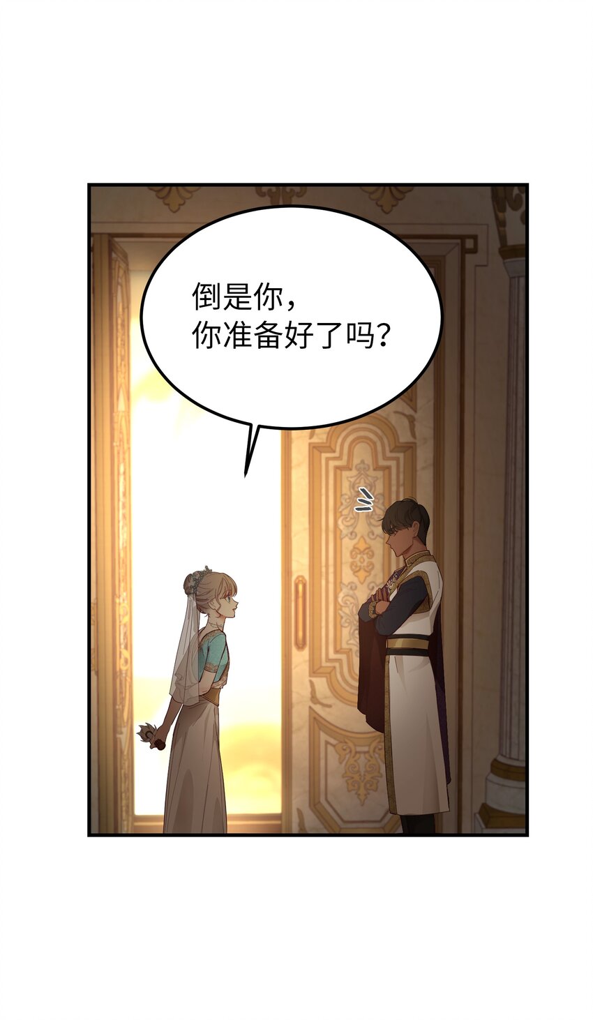 第 62 页