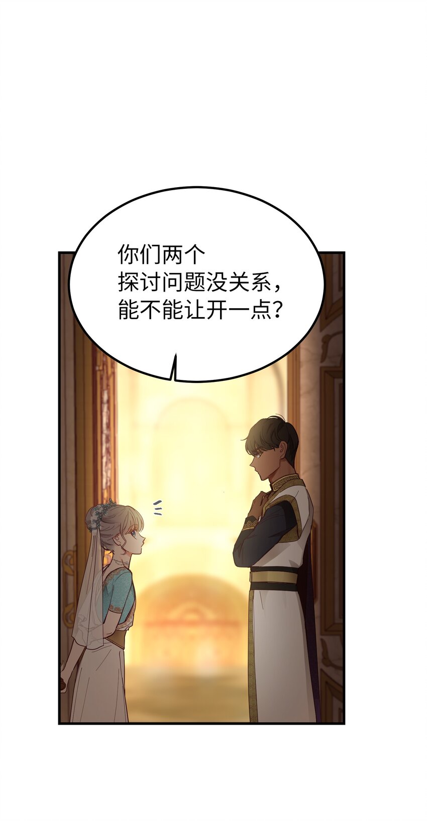 第 67 页