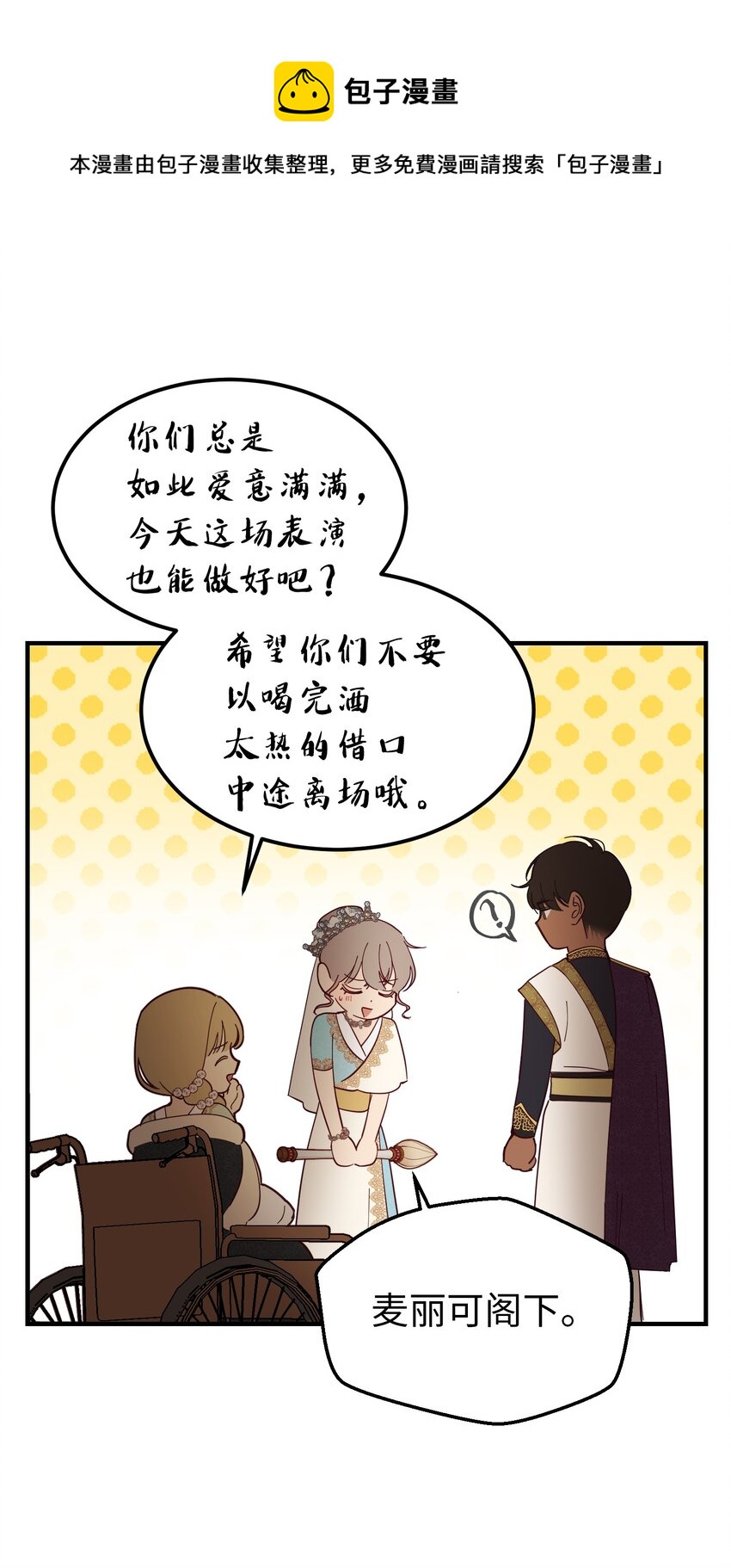 第 69 页