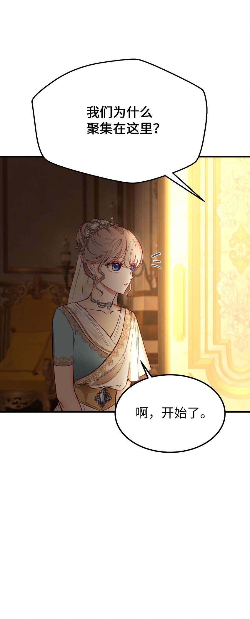 第 72 页