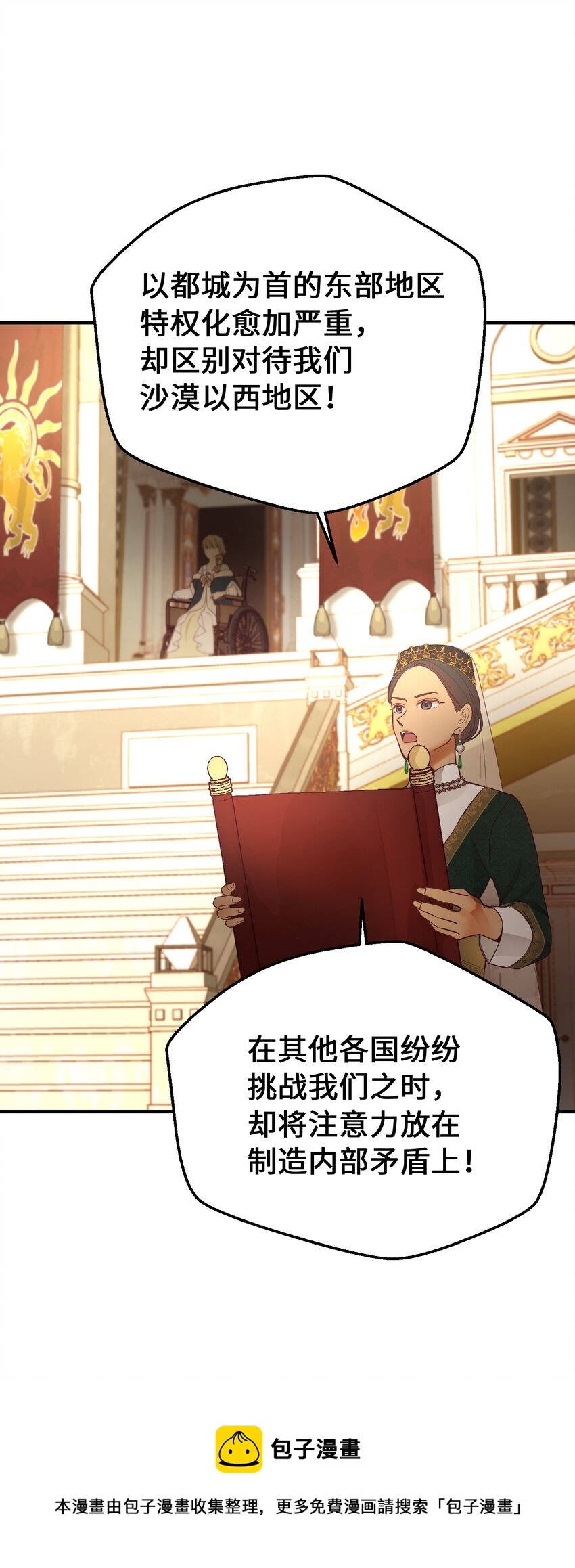 第 73 页