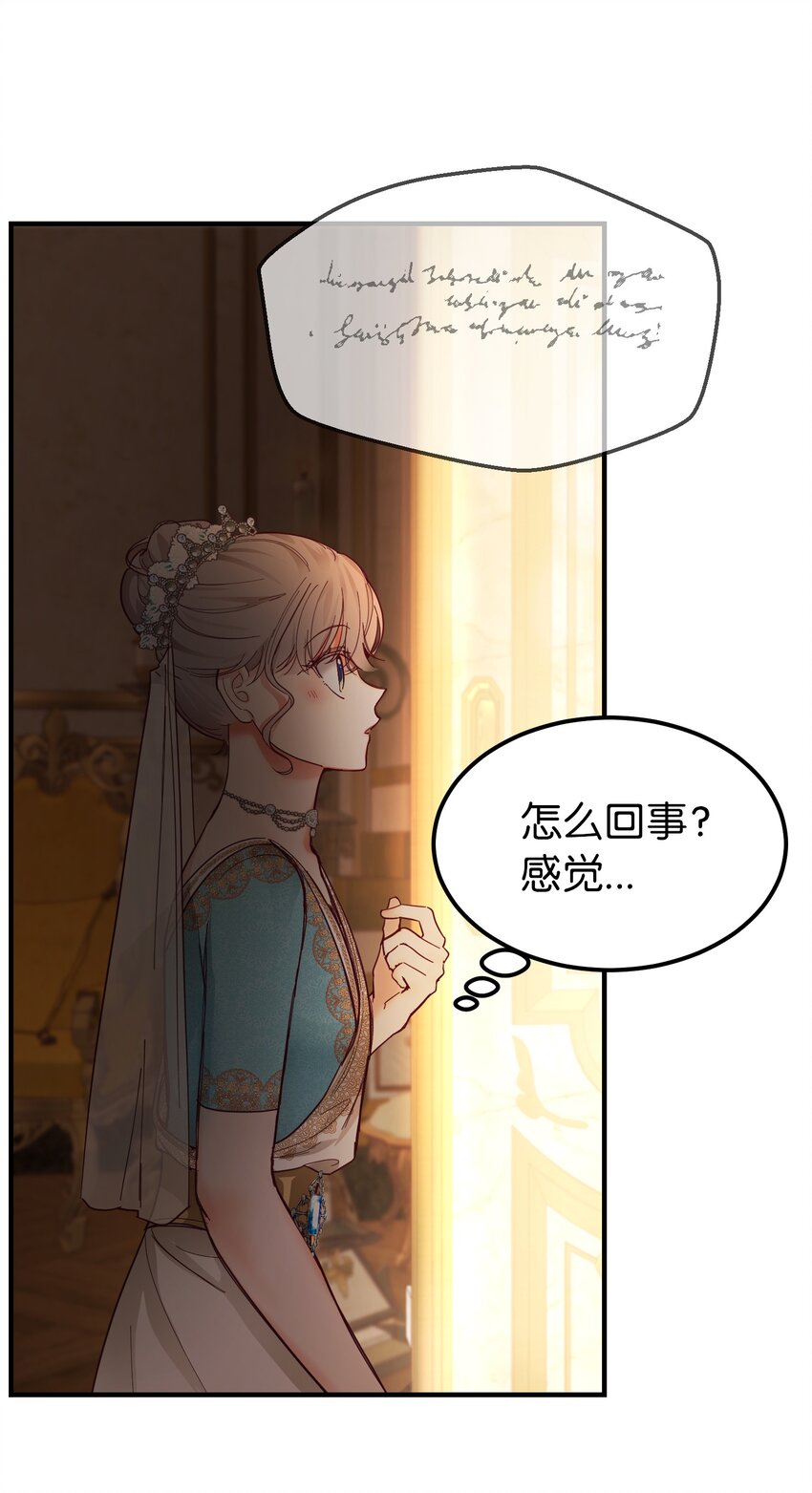 第 74 页