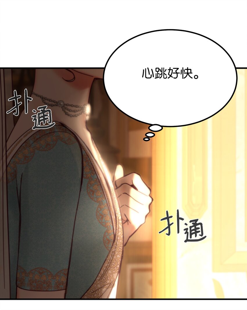 第 75 页
