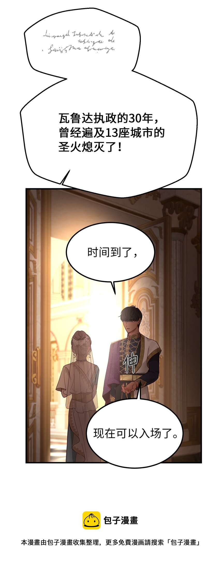 第 77 页