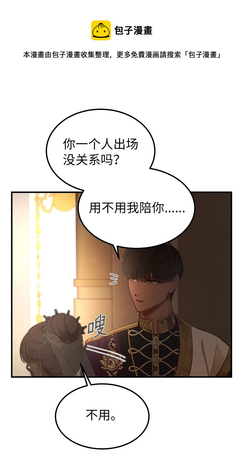 第 45 页