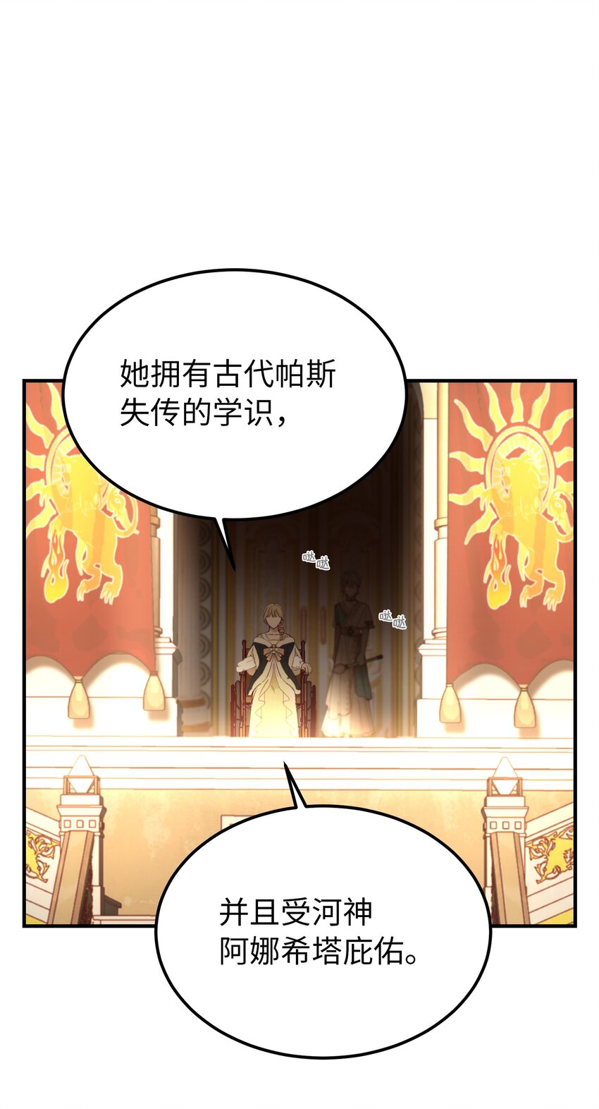 第 48 页
