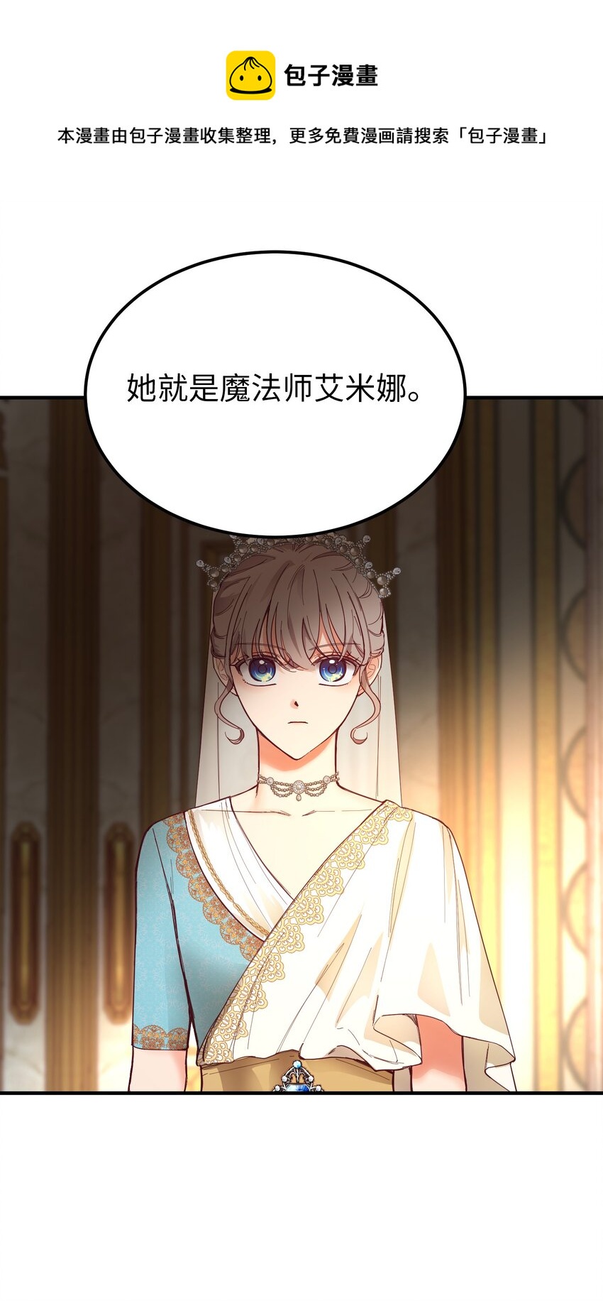 第 49 页