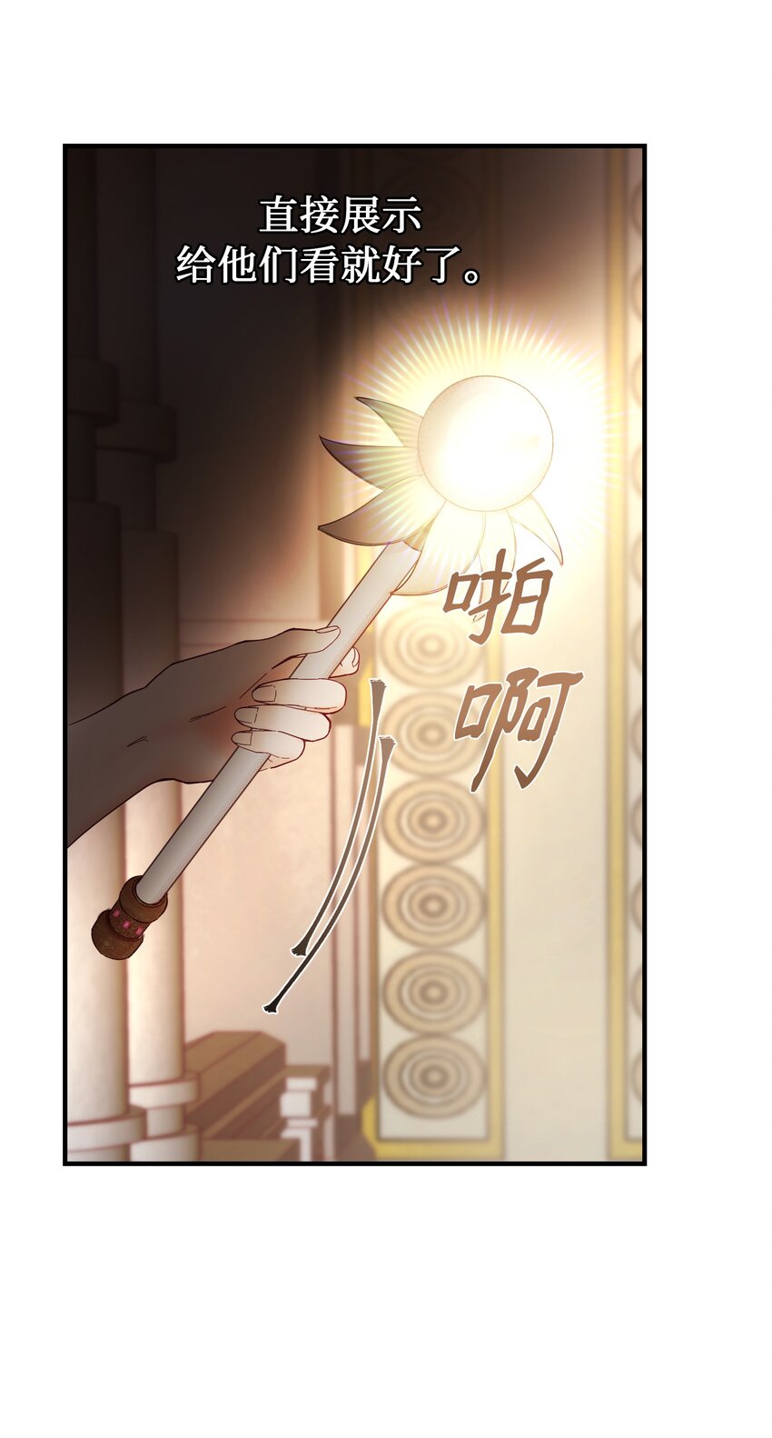 第 52 页