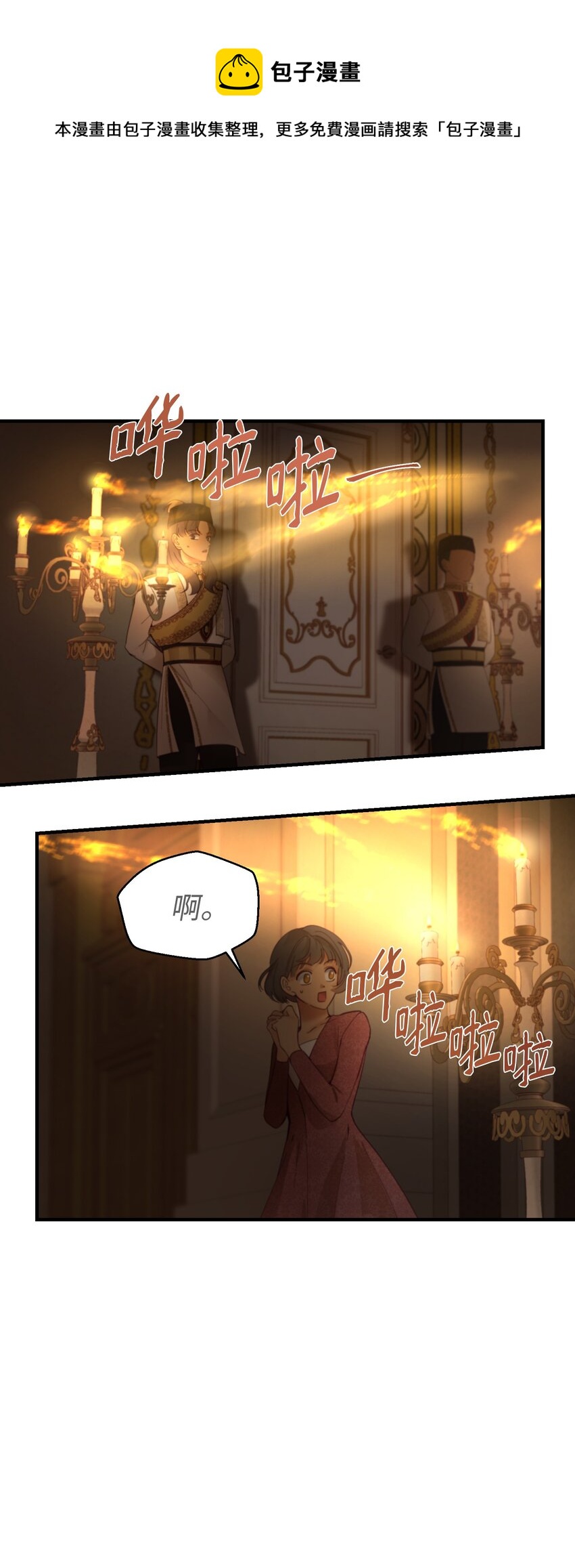 第 53 页