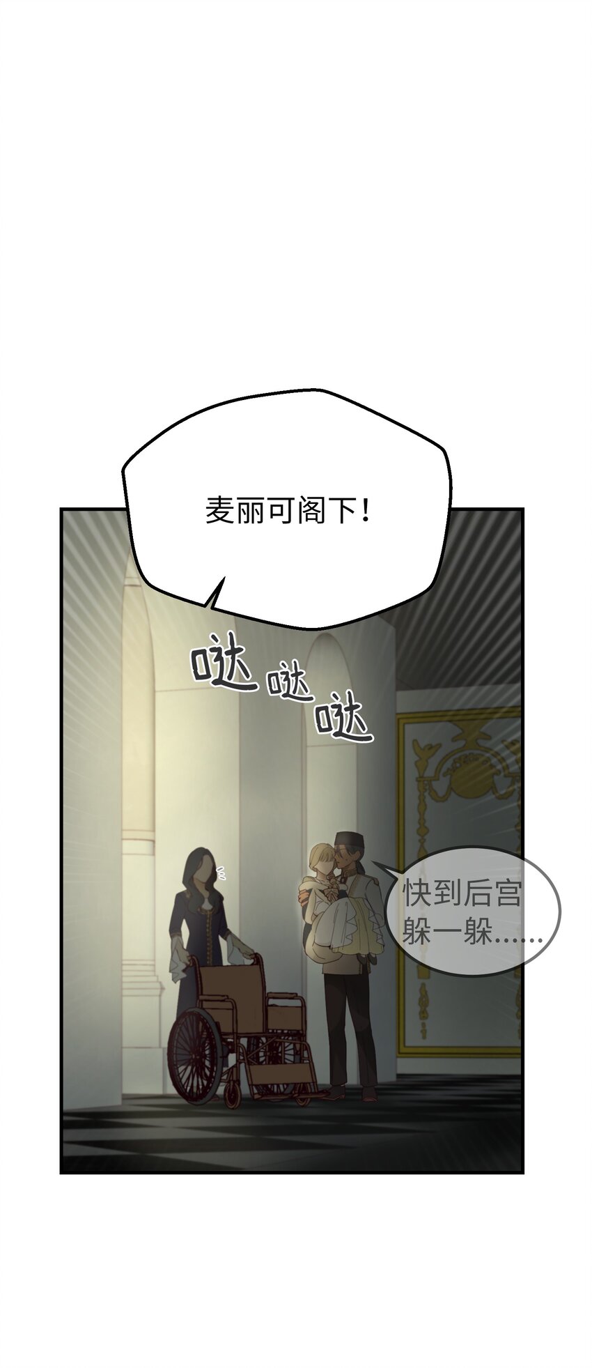 第 40 页