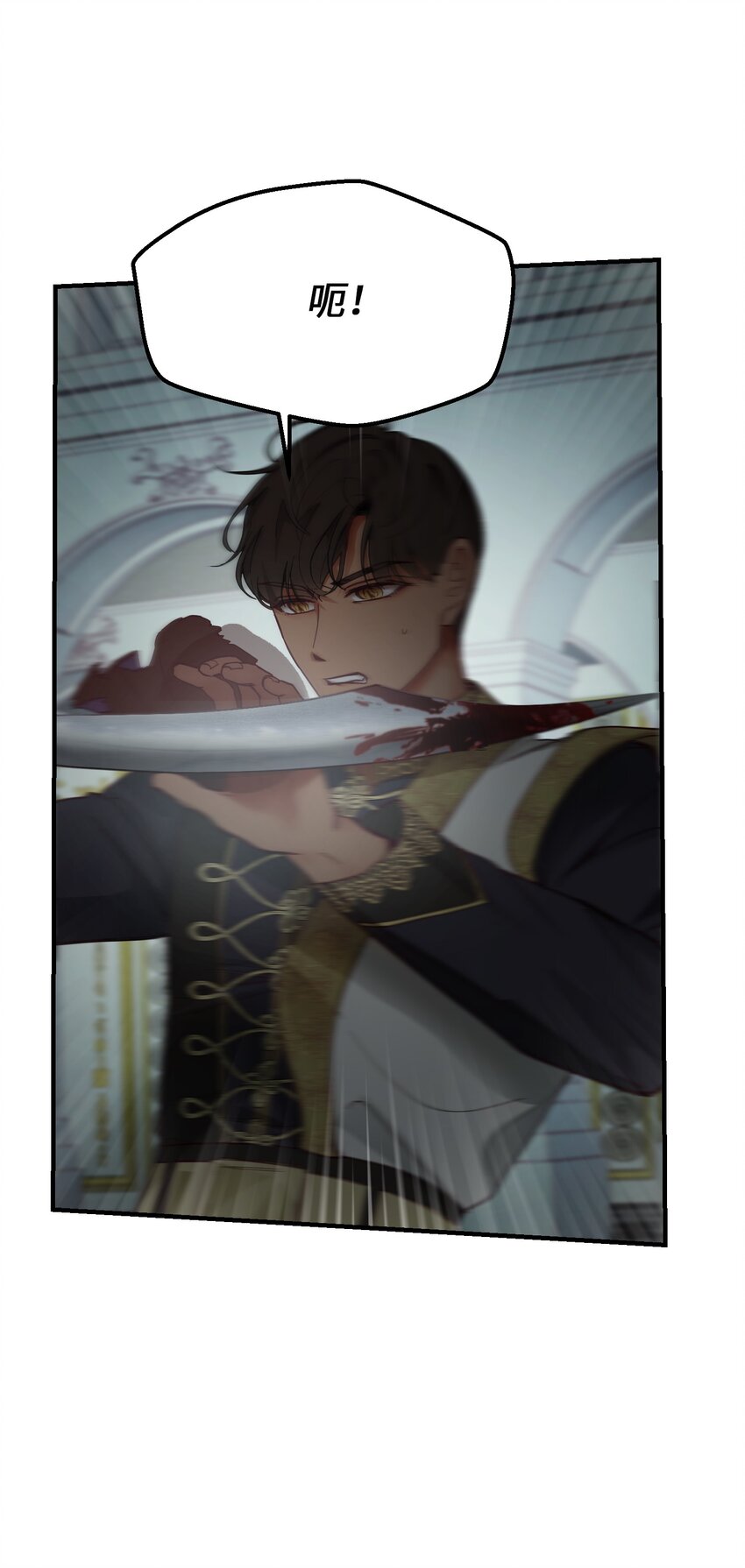 第 70 页