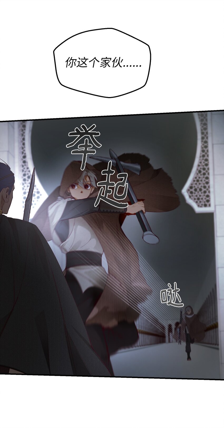 第 31 页