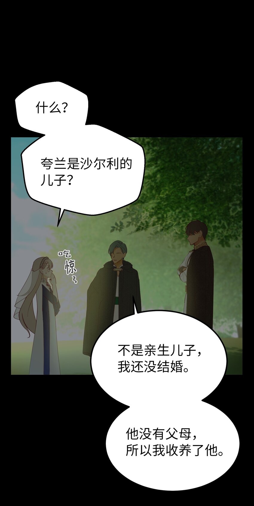 第 67 页