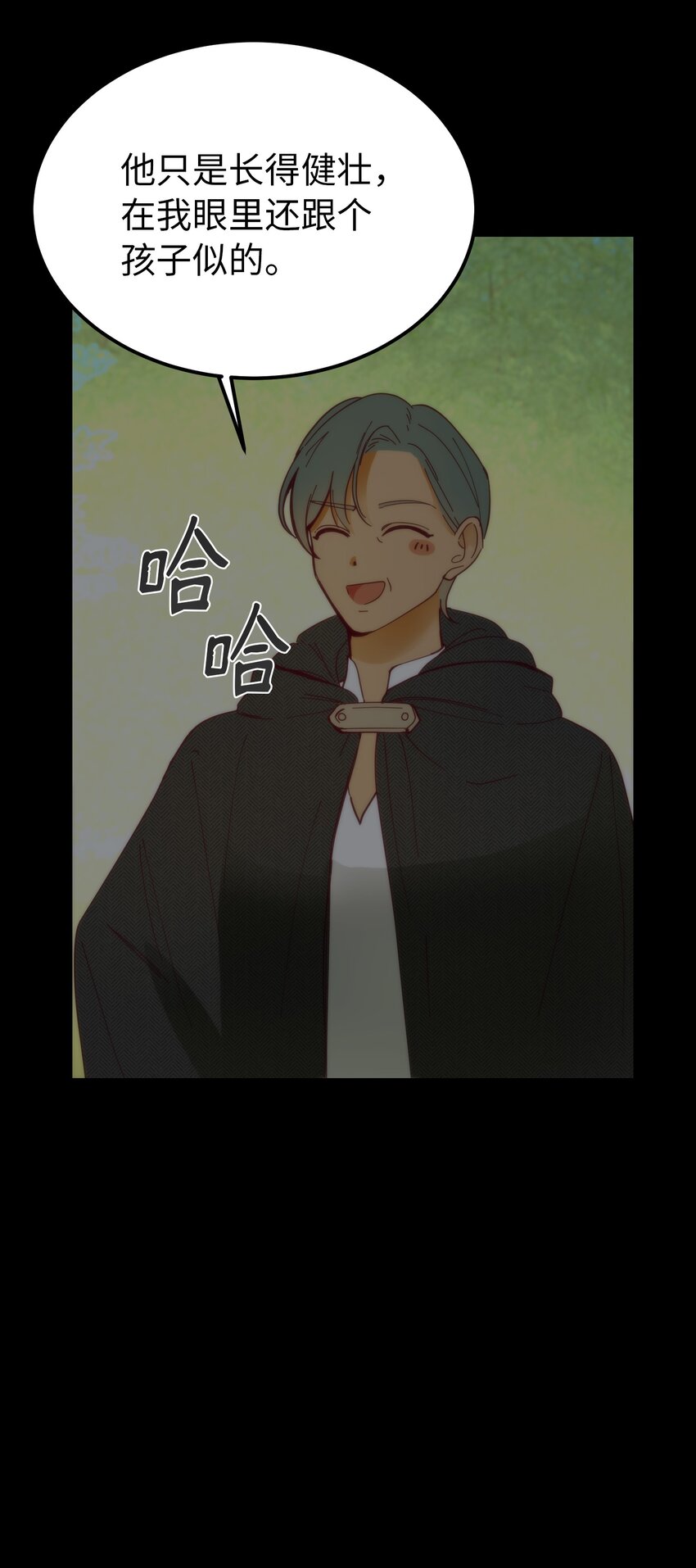 第 68 页