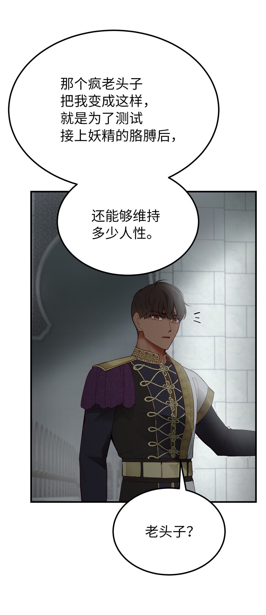 第 54 页