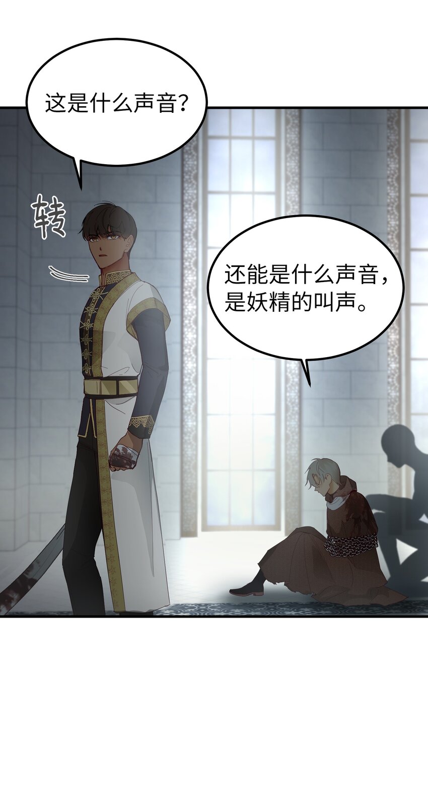第 56 页