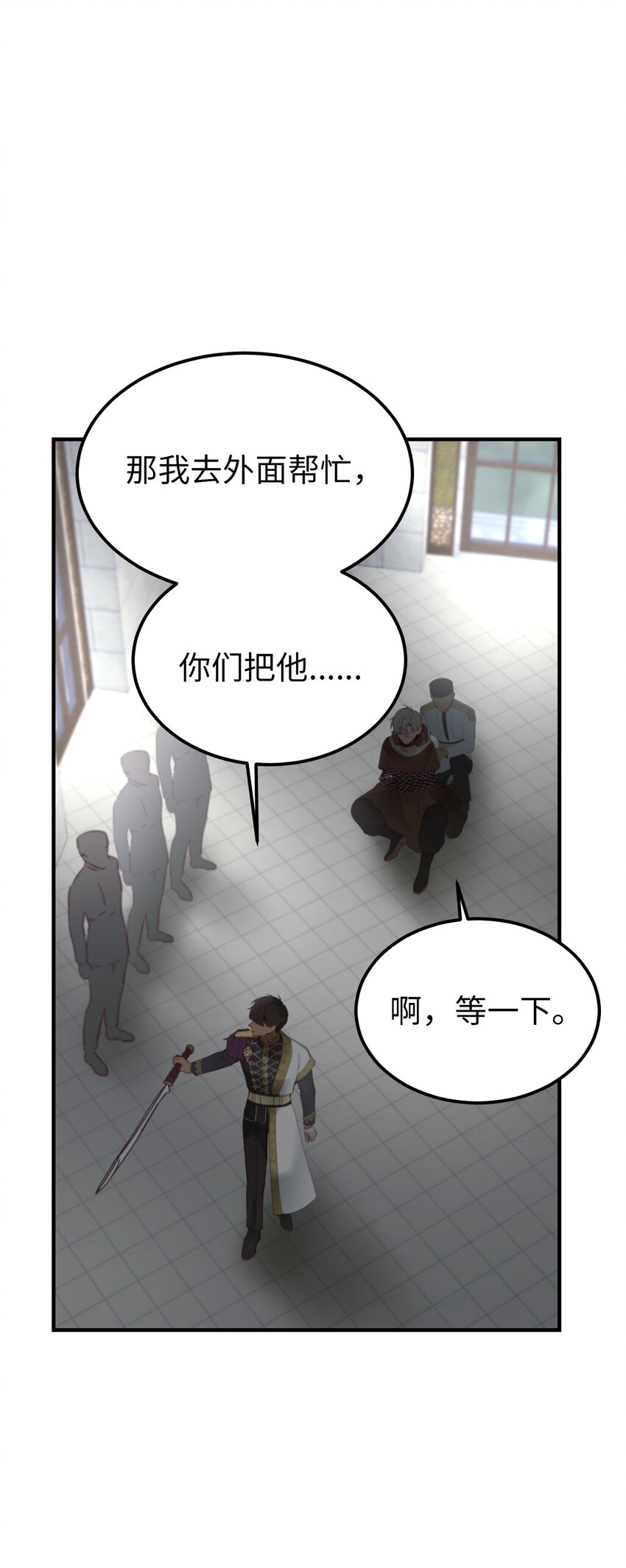 第 59 页