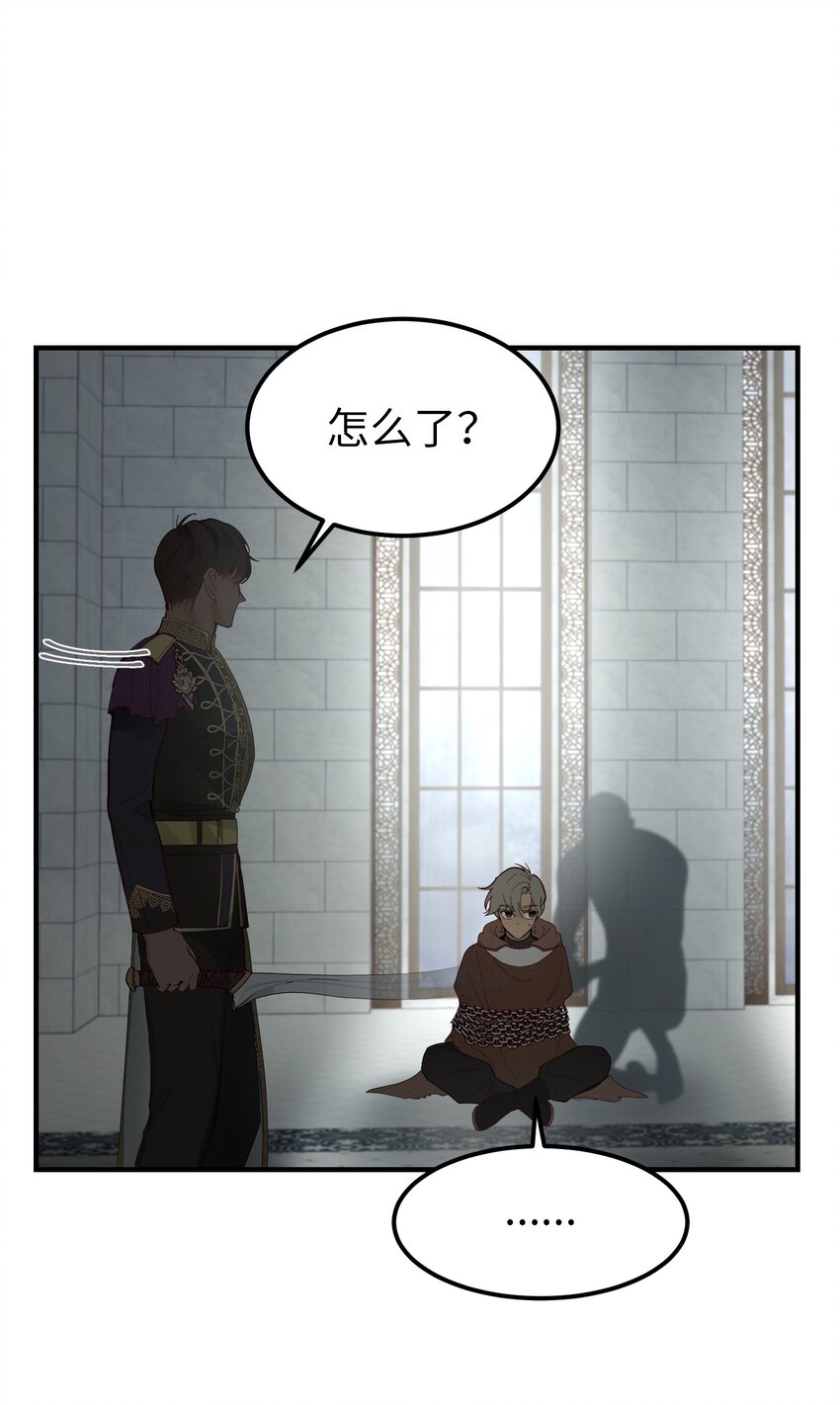 第 60 页
