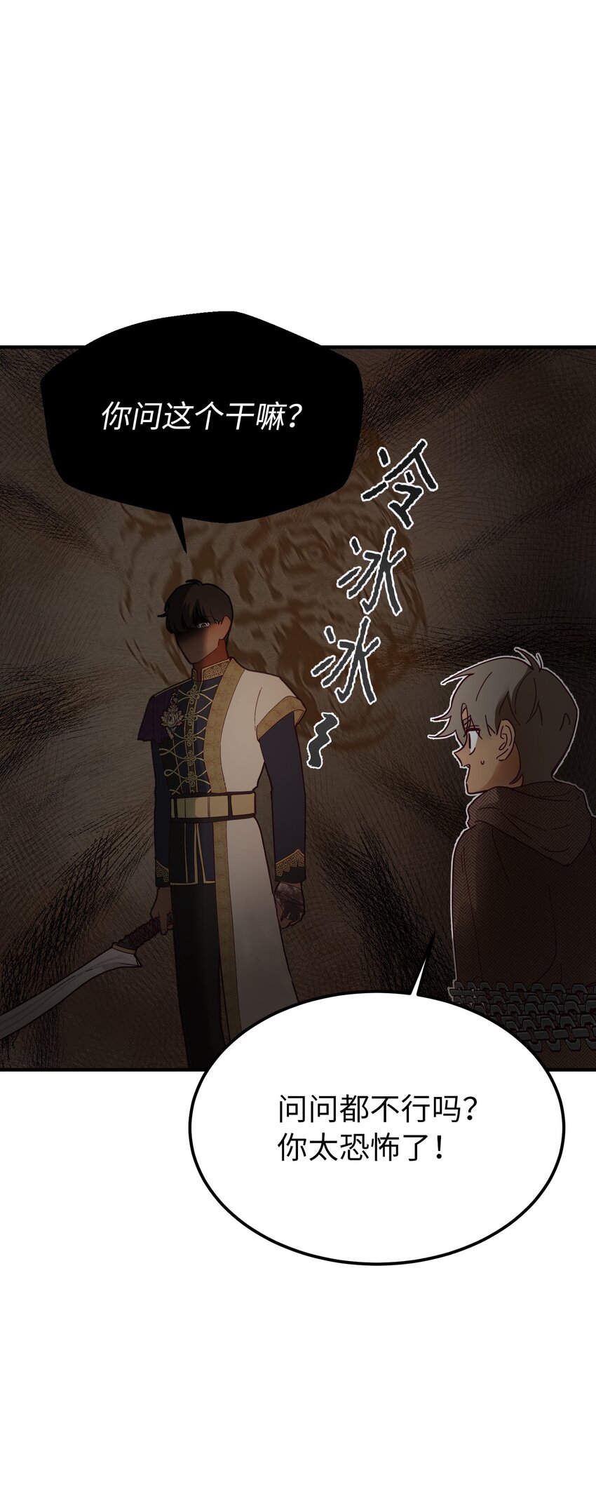 第 62 页