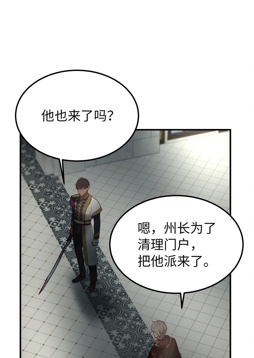 第 66 页